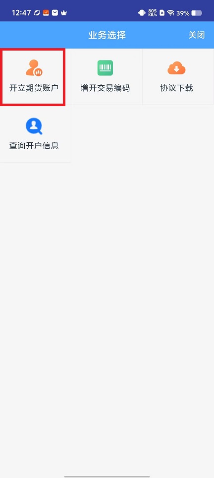 微信图片_20241216130030.jpg