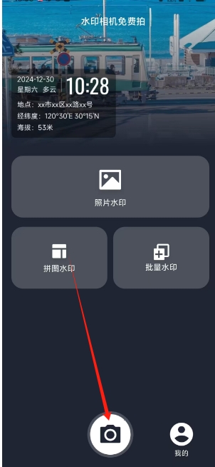 微信截图_20241216154047.png