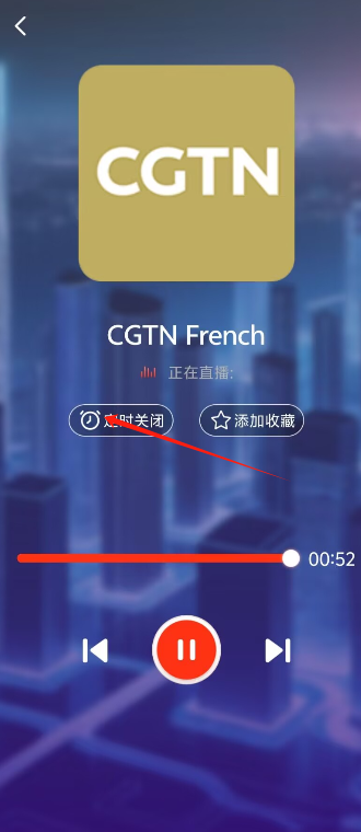 广播3.png