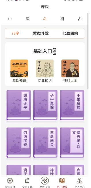 微信截图_20241216161131.png