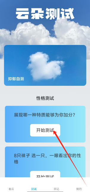 1734322396268.png