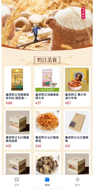 微信截图_20241216145527.png