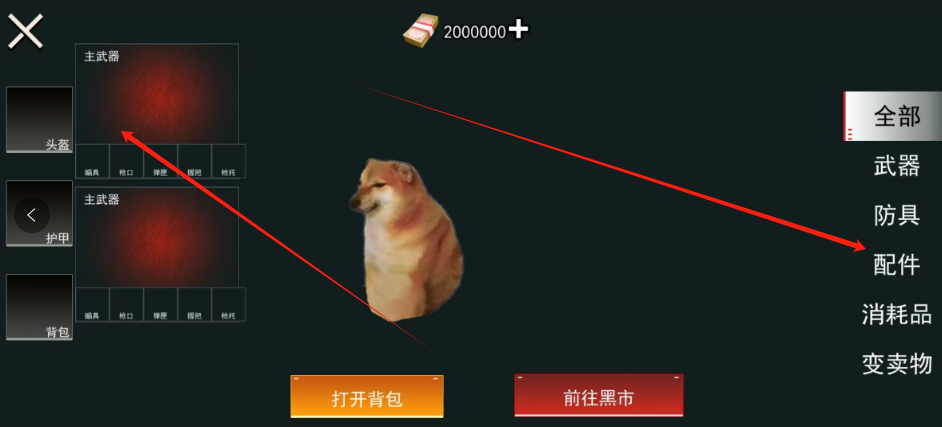 1734318879864.png