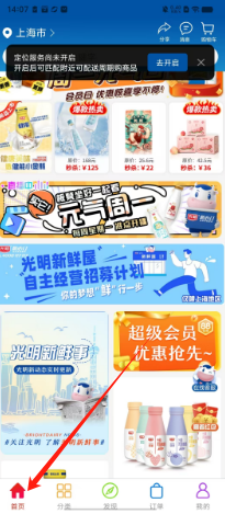 293bde363d93c4ef635b2e9d524a0c4.png