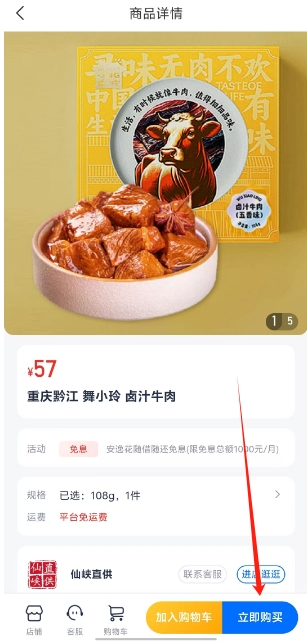 微信截图_20241216145536.png