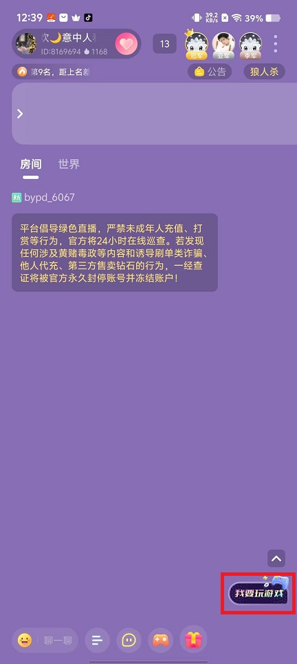 微信图片_20241216125934.jpg
