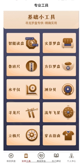 微信截图_20241216161125.png