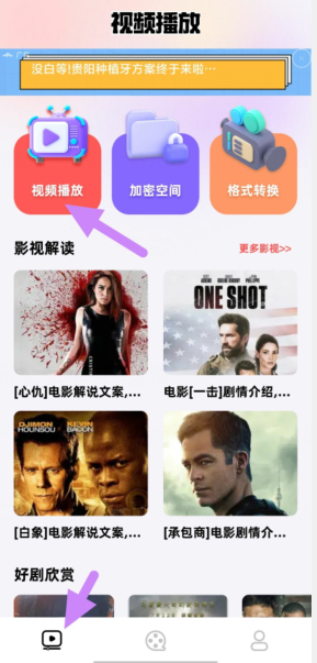 免费网站app下载大全_下载免费软件的网址