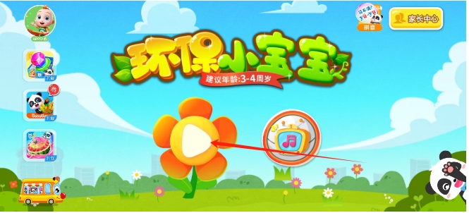 微信截图_20241216151149.png
