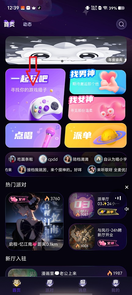 微信图片_20241216125926.jpg