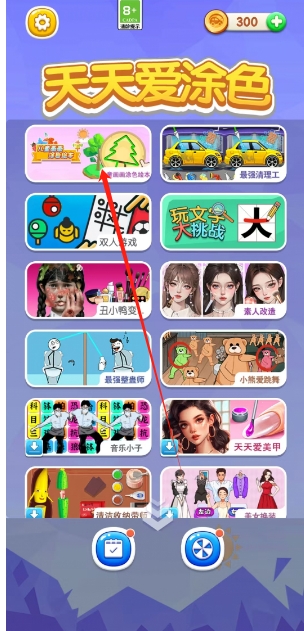 微信截图_20241216155402.png