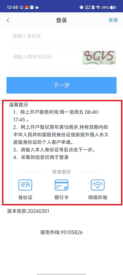 微信图片_202412161300301.jpg