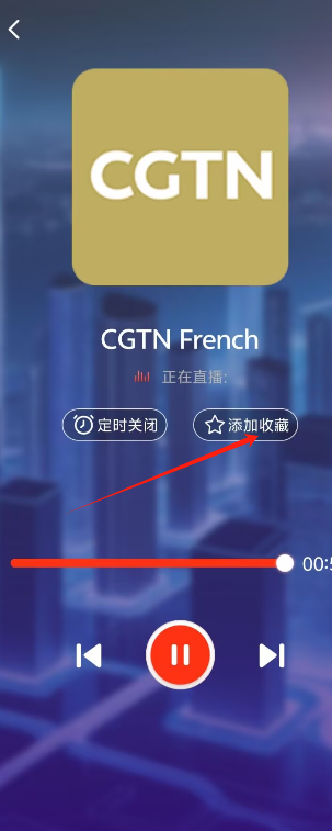 广播2.png