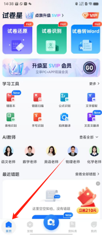 299b0cbd42d344bf671f4e5a3e58f61.png