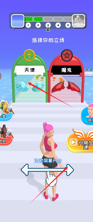 跑酷1.png
