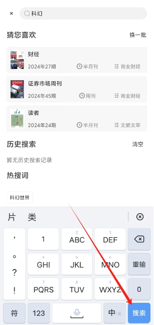 微信截图_20241217143402.png