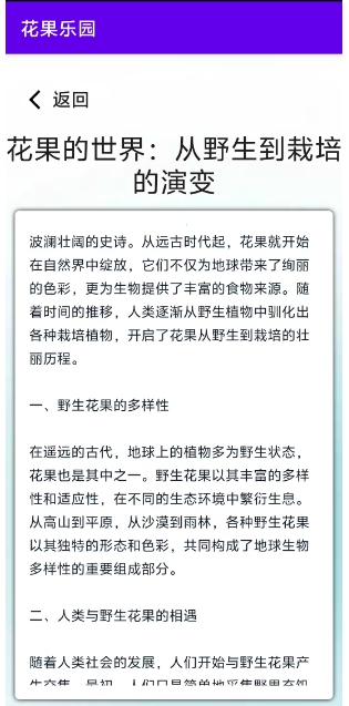 微信截图_20241217155722.png