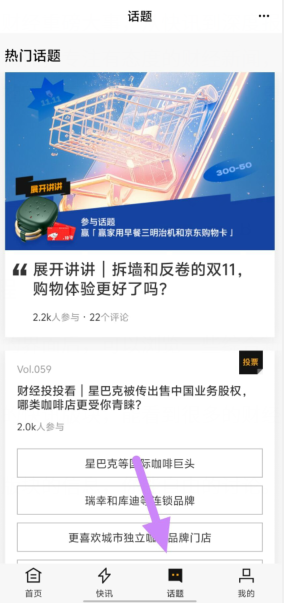 财经类新闻app(财经类新闻app排行榜)