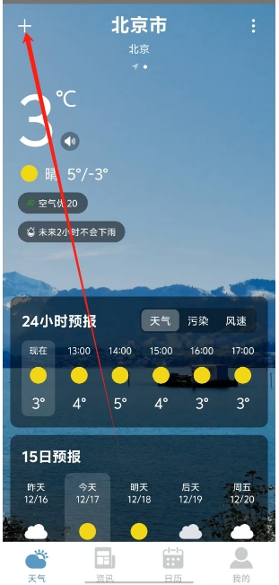 微信截图_20241217154121.png
