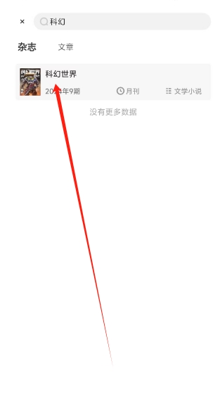 微信截图_20241217143410.png