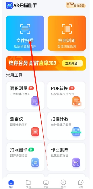 微信截图_20241217145213.png