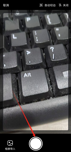 微信截图_20241217145221.png