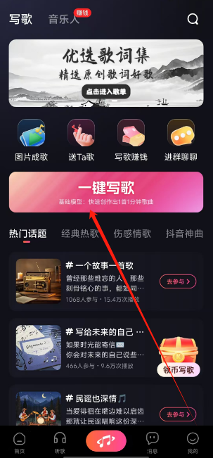 1734410199225.png