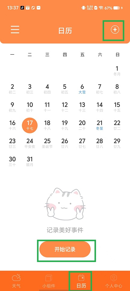 微信图片_202412171348491.jpg