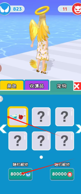 跑酷4.png