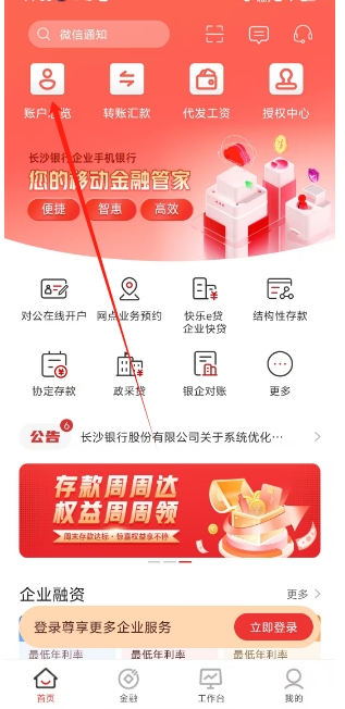 微信截图_20241217153844.png