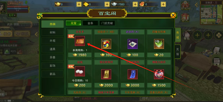 1734409448148.png