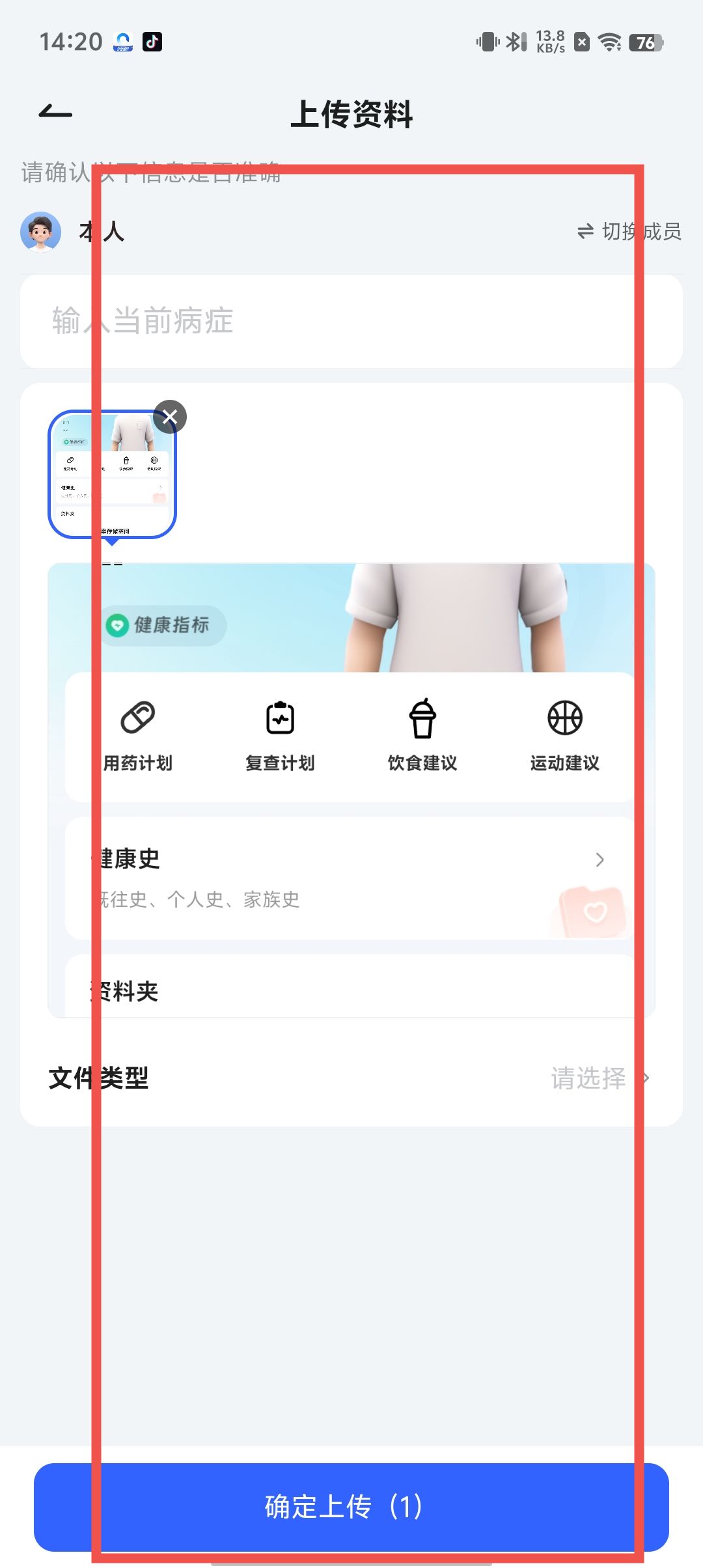 fe9b2c3f25c86249ce0c7c561ccce2e5.jpg
