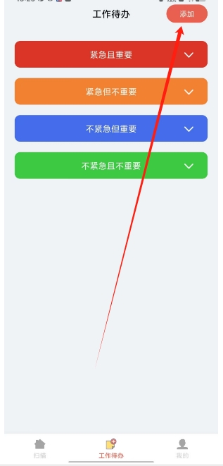 微信截图_20241217154855.png