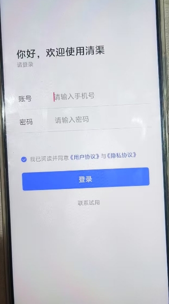 微信截图_20241217142758.png