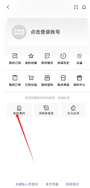 微信截图_20241217154034.png