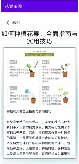 微信截图_20241217155733.png
