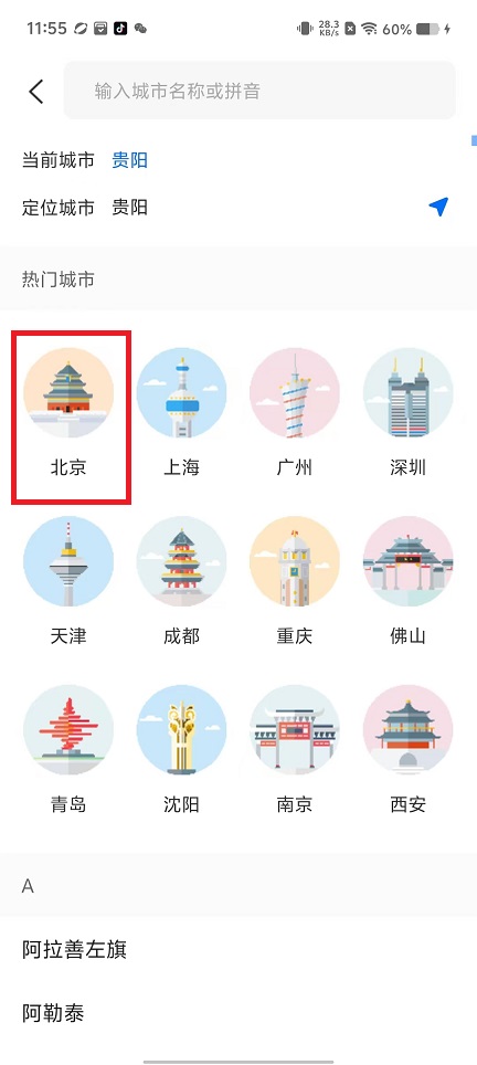微信图片_20241217121652.jpg