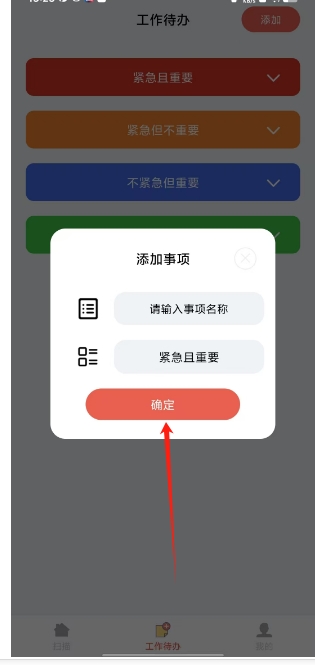 微信截图_20241217155004.png
