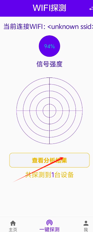 隐私3.png