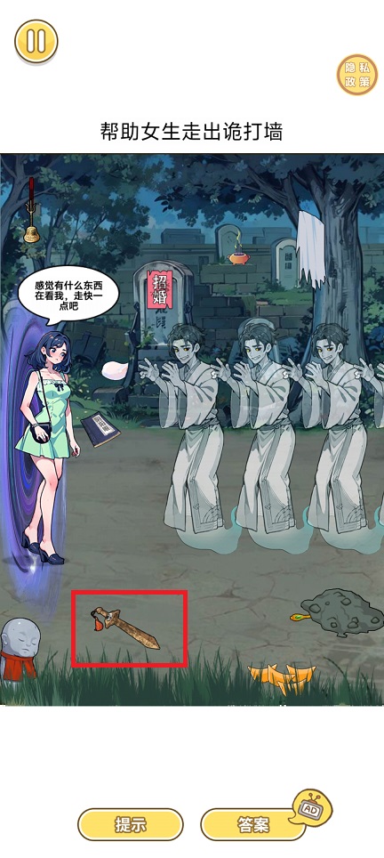 微信图片_20241217104730.jpg