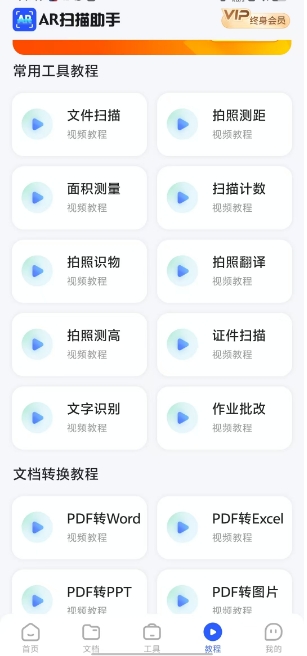 微信截图_20241217145236.png