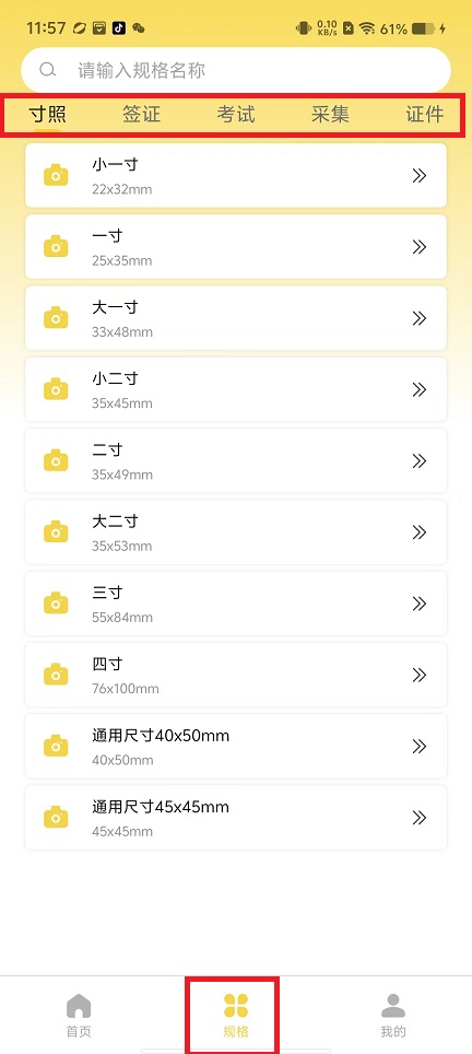 微信图片_202412171217031.jpg