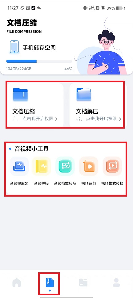 微信图片_20241217112939.jpg