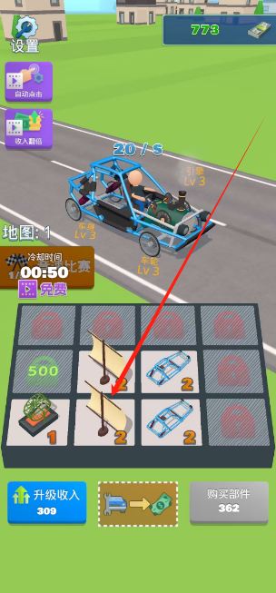 1734400605105.png