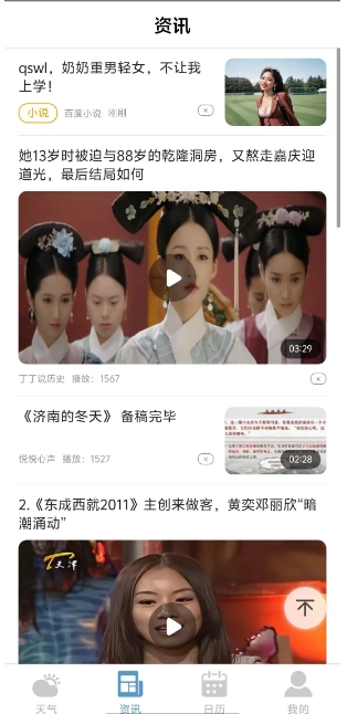 微信截图_20241217154132.png