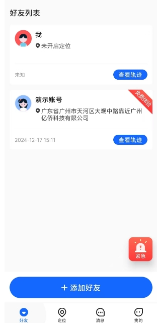 微信截图_20241217154609.png