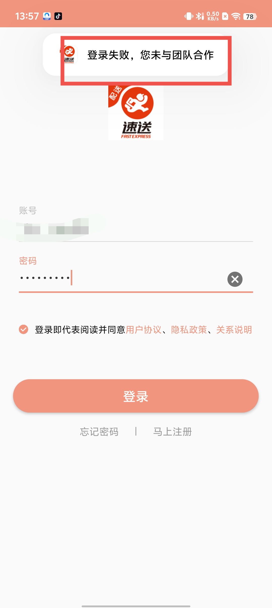 9584eb6407b3f98d5e74b4c4bc5afa36.jpg