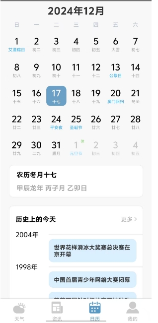 微信截图_20241217154138.png