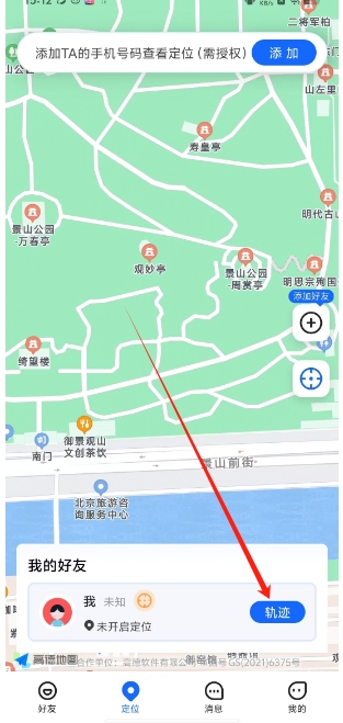 微信截图_20241217154555.png