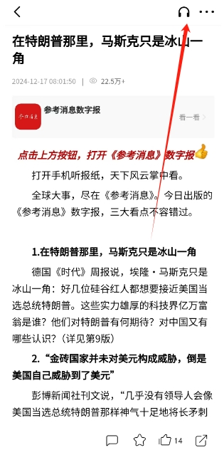 微信截图_20241217144638.png